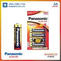 ถ่านอัลคาไลน์ AA PANASONIC รุ่น LR6T/8B (แพ็ค 8 ก้อน)