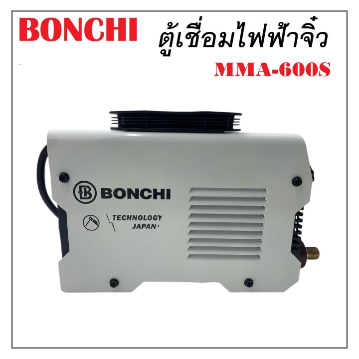 ตู้เชื่อม-ตู้เชื่อมไฟฟ้า-ตู้เชื่อมจิ๋ว-bonchi-mma-600s-พร้อมกล่องพลาสติก-น้ำหนักเบา-ขนาดพกพาสะดวก-ประกัน-6-เดือน