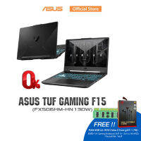 ASUS TUF Gaming F15 gaming laptop, 15.6" 144Hz FHD IPS, GeForceRTX3060, IntelCorei5-11400H, 8GB DDR4-3200 , 512GB PCIe 3.0 NVMe M.2 SSD, FX506HM-HN130W