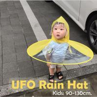 LUXX UFO Rain Hat หมวกร่มกันฝน UFO พับเก็บได้พกสะดวก สำหรับเด็ก - สีเหลือง