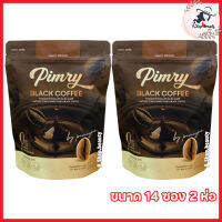 Pimry Black Coffee Instant Coffee Mixed กาแฟปรุงสำเร็จชนิดผง พิมรี่ แบล็ค คอฟฟี่  [ขนาด 14 ซอง] [2 ห่อ]