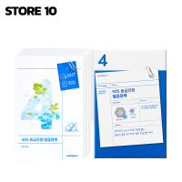 numbuzin No.4 Icy Soothing Sheet Mask 1ea นัมเบอร์4 ไอซ์ซี่ ซูธติ้ง ชีท มาร์ก ขายแยก 1 ชิ้น