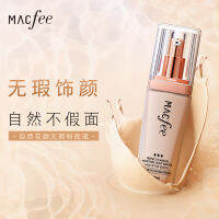 Macfee Marcofei Natural Flower Fawless Foundation แป้งทาหน้าโทนสีไม่แต่งหน้า