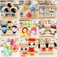 [COD] machine doll plush toy wedding interactive throwing 20cm cm