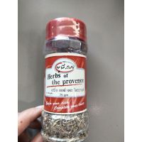 สินค้าสดใหม่ รับรองคุณภาพ  UP Spice Herbs of the provence ยูพี สไปซ์ 25 gm