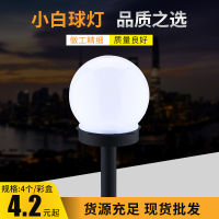 Outdoor Solar Led Garden Underground Lamp Ball Lawn Lamp Courtyard Landscape Lamp Solar Decorative Lamp CHN-Q