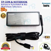 คุณภาพดี  ADAPTER NOTEBOOK IBM-LENOVO 20V 2.25A หัว USB 45W สายชาร์จโน๊ตุ๊ค อะแดปเตอร์โน๊ตุ๊ค (ของเทีย OEM) มีสาย AC ให้ มีการรัประกันคุณภาพ  ฮาร์ดแวร์คอมพิวเตอร์