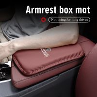 【CW】 Car Armrest Leather Non slip Storage Cover Garages MG3 MG5 MG6 MG7 Hector HS