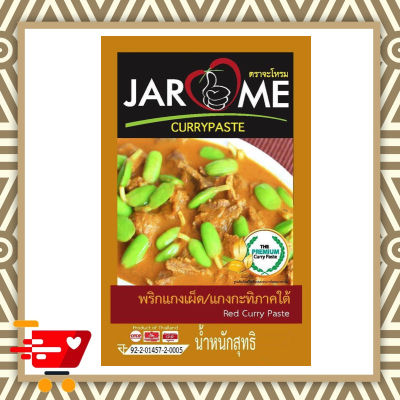 Jarome  พริกแกงเผ็ด แกงกะทิใต้ Size 400 กรัม   🛎