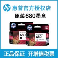 680 cartridges black ink cartridge 4678 3636 3638 2138 2678 5078 5278 3838 3776 3778 3779 1118 printer