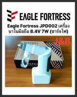 ✨Eagle Fortress JPD002 เครื่องนาโนมือถือ 8.4V 7W (ชาร์จไฟ) บรรจุ25มล.