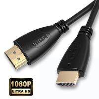 1.5/3/5ม. สาย HDMI ชุบสายวิดีโอด้วย1.4 1080P 3D สวิชท์สำหรับแยกสัญญาณสายเคเบิลสำหรับ HDTV สายไฟต่อ PS4