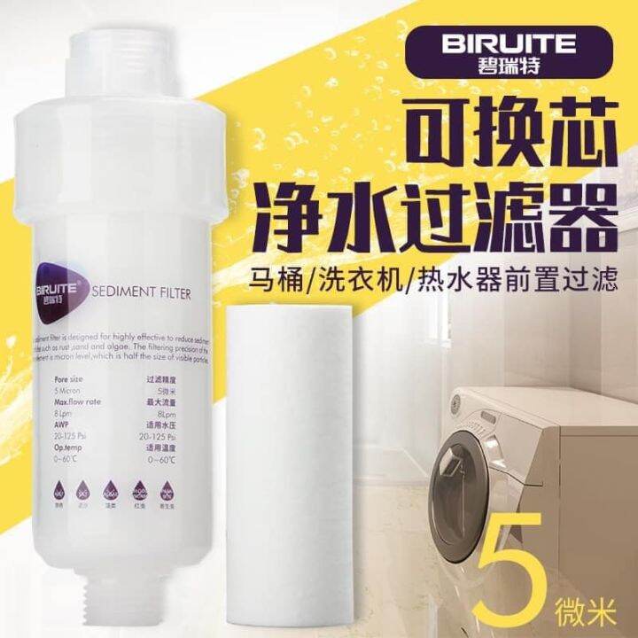Water Purifier 5'' PRE FILTER Water Filter Washing Machine Kitchen