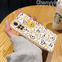 เคส Chenyyka สำหรับ Xiaomi Redmi โน๊ต11 Pro Note 5G 11e ช้อนส้อมมีดหมีพูห์การ์ตูน Winnie รูปแบบใหม่เคสมือถือกันกระแทกเคสนิ่มซิลิโคนขอบสี่เหลี่ยมกรอบด้านหลังเต็มตัวเคสกันกระแทกกล้อง