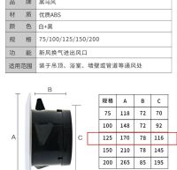 Pipes Air Vent Grille Ventilation Exhaust Cover Ventilation Inlet Outlet Walls 1pc ABS plastic Ceiling Non-toxic Exhaust Fans