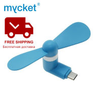 MYCKET พัดลม USB ทำความเย็นโทรศัพท์มือถือชนิด C แบบพกพาขนาดเล็ก,สำหรับโทรศัพท์แอนดรอยด์ Huawei V9 Samsung Galaxy S9 S8บวก Google Pixel