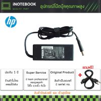 ( Pro+++ ) คุ้มค่า Acer Adapter อะแดปเตอร์ ของแท้ รุ่น Acer 19v 4.74A 5.5x1.7mm Acer Aspire 3750G series Acer Aspire 3750ZG serieAcer ราคาดี อะ แด ป เตอร์ อะแดปเตอร์ รถยนต์