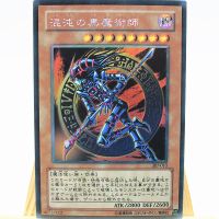 8Stksset Yu-Gi-Oh Game King Anime Flash Card Ceremony Deck Set + 2 UTR Flash Cards Color Flash Cards Childrens Toy Gift