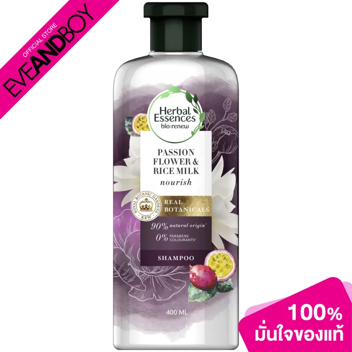 HERBAL ESSENCES Passion Flower Shampoo Lazada.co.th