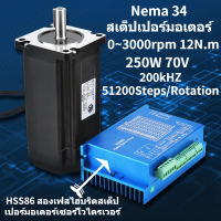 HSS86 ไดร์เวอร์เซอร์โวไฮบริด NEMA34 Closed Loop ความเร็วสูง Stepper Servo Motor 12N.M 0 ~ 3000RPM