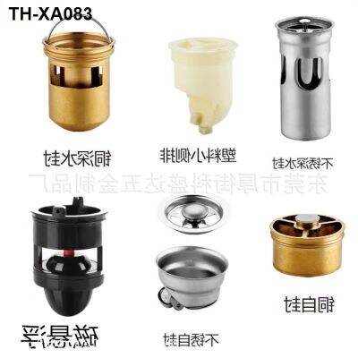 卍✕ steel floor drain core frame self-styled copper smelly deepwater plastic levitation little side 40/50/60 odor-proof