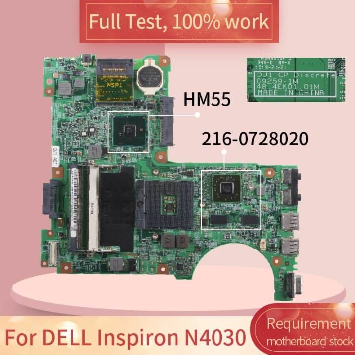 For Inspiron N4030 09259-1 03XMYG HM57 216-0728020 notebook motherboard  Mainboard full test 100 work Lazada PH