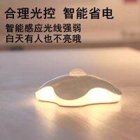 ไฟอัตโนมัติรูปดอกไม้ The Intelligent Night Light ไร้สายติดตั้งง่ายด้วยกาว 3Mประหยัดพลังงานไฟจะดับอัตโนมัติไม่เคลื่อนไหว