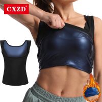 （A Beautiful） CXZD ผู้หญิง Shapewear เอว TrainerVest ร้อน SaunaTops เทอร์โม SweatShaperUnderwear เสื้อบีบอัด