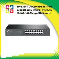 TP-Link TL-SG1016DE 16-Port Gigabit Easy Smart Switch, 16 10/100/1000Mbps RJ45 ports