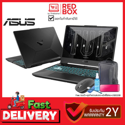 [กดโค๊ดลดเพิ่ม] ASUS TUF F15 FX506HM-HN016W 15.6" FHD 144Hz / i5-11400H /16GB / 512 SSD / RTX 3060 /Win11 / 2Y Gaming Notebook