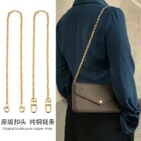 Suitable for LV Three-in-one chain single purchase accessories original five-in-one high-grade metal bag chain thin chain Messenger shoulder strap