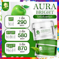 --1เซต 2กระปุก-- ครีมออร่าไบร์ท บำรุงผิวหน้า Aura Bright