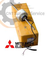 E27E92300 มอเตอร์แอร์ Mitsubishi Electric มอเตอร์แอร์มิตซูบิชิ มอเตอร์คอยล์เย็น SIC-70CW-D8121-1E