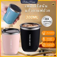 แก้วกาแฟ 300ML แบบพกพาที่มาพร้อมกับถ้วย 304 ถ้วยกาแฟสแตนเลสธุรกิจที่เรียบง่ายที่มาพร้อมกับถ้วยรถถ้วยสำนักงานบ้านฉนวนกันความร้อนและห้องเย็นแก้วเก็บความเย็นแก้วกาแฟ【RelaxHome】