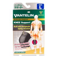 genuine ❊KOWA Vantelin Supporter Knee อุปกรณ์พยุงเข่า จากญี่ปุ่น ผ้ารัดเข่า สนับเข่า เวนเทลิน โคว่า ซัพพอร์ต เข่า Support♥
