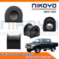 (พร้อมส่ง)ยางกันโครงหน้า TOYOTA HILUX LN85/LN106 รหัสสินค้า.48815-14160 NIKOYO RUBBER PARTS