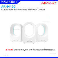 อุปกรณ์กระจายสัญญาณ AIRPHO รุ่น AR-M400  AC1200 Dual Band Whole Home Mesh Wi-Fi System