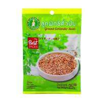 ลูกผักชีป่น เครื่องเทศ100% Coriander Seed Pure Ground 25g