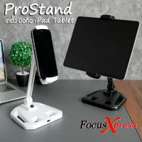 ขาตั้ง ที่ตั้ง ที่จับ ตั้งโต๊ะ iPad Stand iPad 9.7 Pro 10.5 11 12.9 Samsung Microsoft Surface Pro 1 2 3 4 5 6 GO