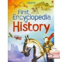 Happy Days Ahead ! หนังสือ USBORNE FIRST ENCYCLOPEDIA OF HISTORY