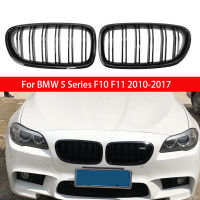 รถกันชนหน้าไตย่างคู่สายกลอสสีดำกระจังหน้าแข่งเตาสำหรับ BMW 5 Series F10 F11 F18 2010-2017