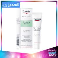 Eucerin Pro ACNE Solution A.I. Clearing Treatment  ยูเซอรีน เอ.ไอ เคลียรริ่ง ทรีทเมนต์ 40ml.