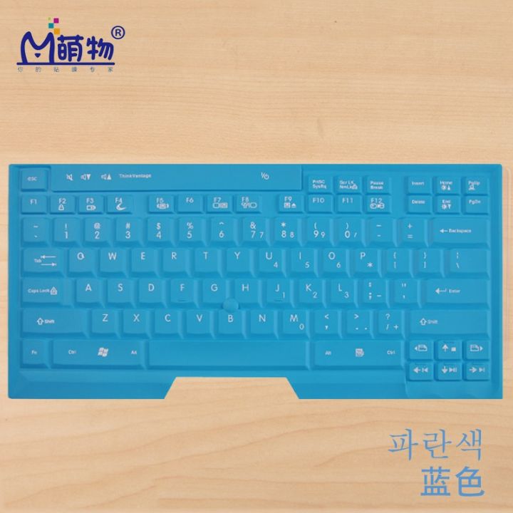 laptop-keyboard-cover-protector-silicone-film-for-lenovo-ibm-x200-x201-z60-z61-t400-t500-t30-t41-t42-t43-t60-t61