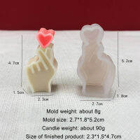 [Big Houses] 3D Heart gesture เทียนซิลิโคนแม่พิมพ์มินิ gesture Love candle Mold ช็อกโกแลต ICE CUBE Resin Mold SOAP เรซินแม่พิมพ์ตกแต่งบ้าน