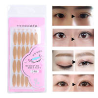 70 Double Eyelid Sticker คู่ตาที่มองไม่เห็นกาวเทปเทปติดตาสองชั้นเครื่องมือแต่งหน้า (รูปร่างครึ่งวงกลม)