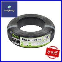 สายไฟ THW-A RANZZ 1x25 ตร.มม. 100 ม. สีดำELECTRIC WIRE THW-A RANZZ 1X25SQ.MM 100M BLACK **สอบถามเพิ่มเติมได้จ้า**