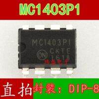 10pcs MC1403P1 DIP-8 MC1403