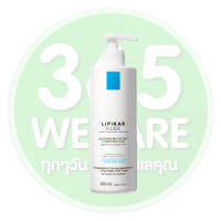 La Roche-Posay Lipikar Soothing Protecting Fluid 400ml. ลา โรช-โพเซย์ ลิปิการ์ ชูตติ้ง โพเท็คทิง ฟลูอิด 400มล. ฟลูอิดบำรุงผิว สำหรับผิวแห้งและผิวบอบบาง ระคายเคืองง่าย