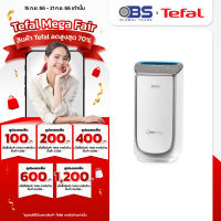 เครื่องฟอกอากาศ tefal  Air Purifier รุ่น PU6067 (80 ตร.ม.) กรองฝุ่น PM2 5   เครื่องฟอกอากาศในห้องนอน