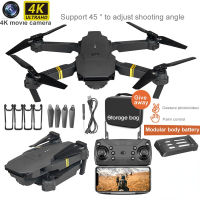 E58 RC Drone Wifi 4K HD มุมกว้างกล้องถ่ายภาพทางอากาศเครื่องบินเฮลิคอปเตอร์ Quadcopter พับเครื่องบินของเล่นของขวัญ【จัดส่งจากประเทศไทย】